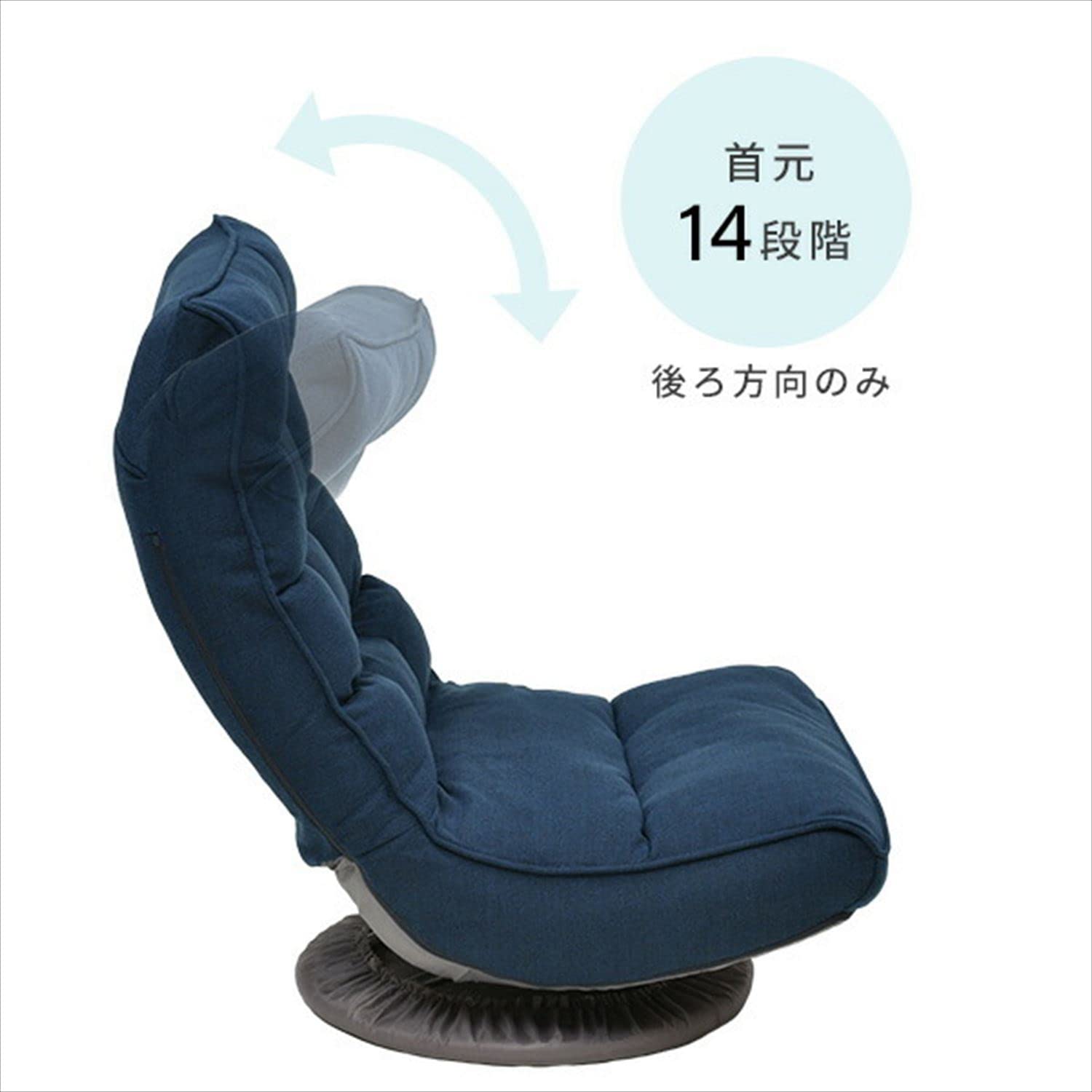 Amazon｜[山善] 360度回転 リクライニング リラックス 座椅子 首元